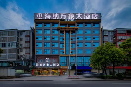 Haina Wanxiang Hotel Отели рядом с достопримечательностью «Zhijiang Tianhou Temple»