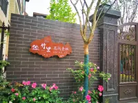 Zhuli Huajian Qingcheng Homestay