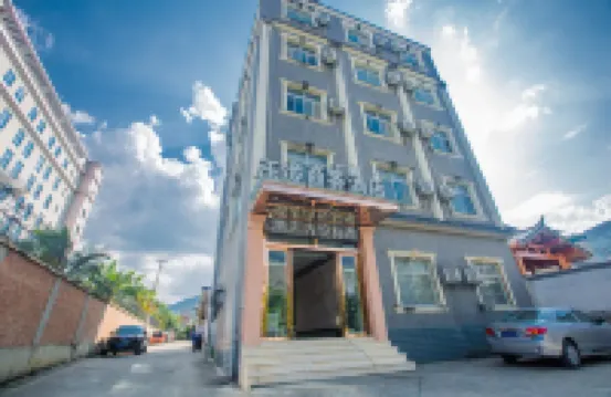 Yulong Business Hotel Hotels near Lincang Railway Station