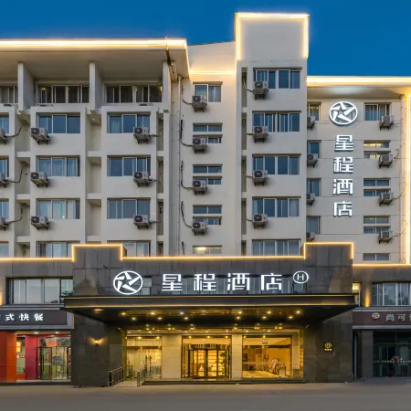 Starway Hotel (Suqian Bus Station)