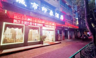 Anshun City Impression Hotel (Xintiandi Food Street)