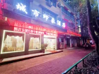 Anshun City Impression Hotel (Xintiandi Food Street)
