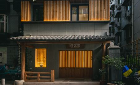 Han Tang inn - Housity