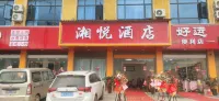 Zhaojue Xiangyue Hotel Hotels in Zhaojue County