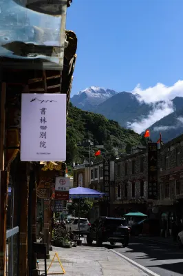 Mount Siguniang ShulinYard Hotels in Changping Valley/Ethnic Customs Street