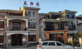 Wugongshan Huaxuege Homestay