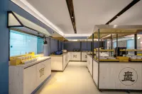 HanTing Hotel (Shangluo Beixinjie)