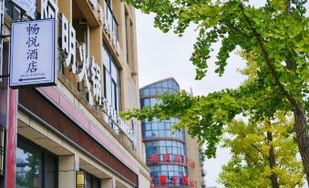 Tianzihu Changyue Hotel