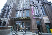 Kunming Travel Hotel Отели в г. Новый район Чэнгун