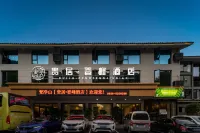 Fanjianshanguijudengfengjiudian Hotels in Jiangkou County