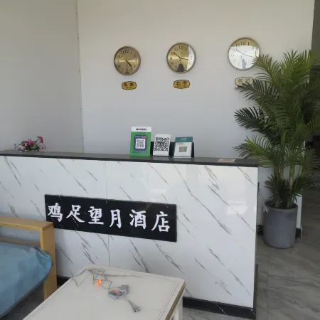 Binchuan Jizu Wangyue Homestay