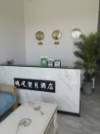 Binchuan Jizu Wangyue Hotel