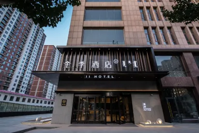 JI Hotel (Hohhot Jinqiao Guangchang)