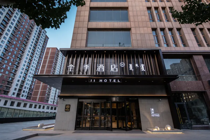 JI Hotel (Hohhot Jinqiao Guangchang)