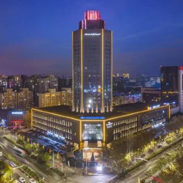 蚌埠南山豪生大飯店 安徽財經大學(龍湖東校區)附近的飯店