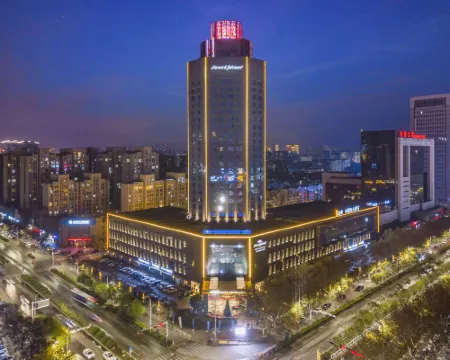 蚌埠南山豪生ホテル 蚌埠のホテル