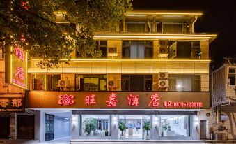 Mengjing Wangjia Hotel (Lancang Bus Station)