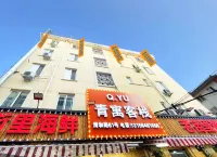 Qingyu Inn (Taidong Pedestrian Street Night Market Branch) Hotels in Taidong Central Business District