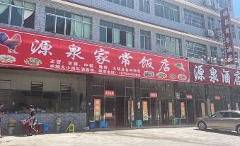 Zhijin Spring Business Hotel