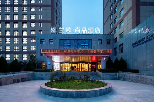 Lan ou Shangpin Hotel (Lanzhou Zhongchuan Airport Rainbow City) - 3-Star
