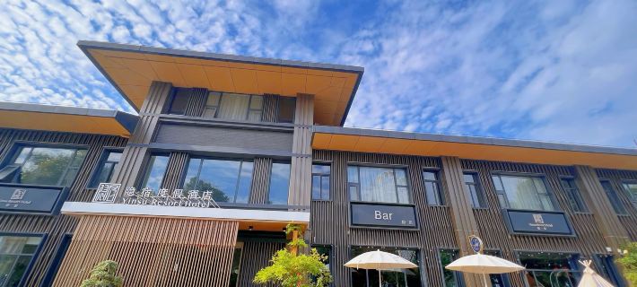Suzhou Yinsu Resort Hotel Hotele w: Suzhou