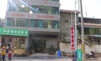 Yunxian Fanxiang B&B Hotel