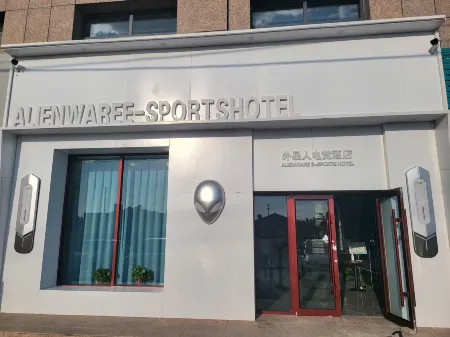 Alien E-sports Hotel