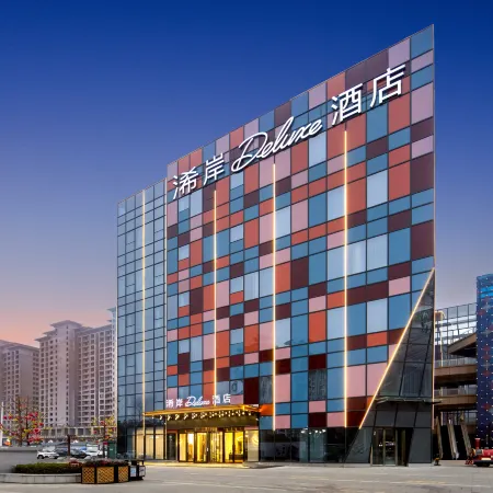 Xana Deluxe Hotel (Xinyang Wanda Plaza store)