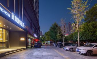 Shangsu Luxiang Hotel (Pingjiang Tianyue Avenue Branch)