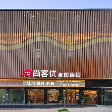 Shankee Hotel (Chengdu Tianfu International Airport T2 Terminal)