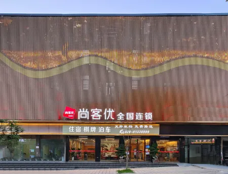 Shankee Hotel (Chengdu Tianfu International Airport) Отели рядом с достопримечательностью «Yangmazhen Passenger Transport Terminal»