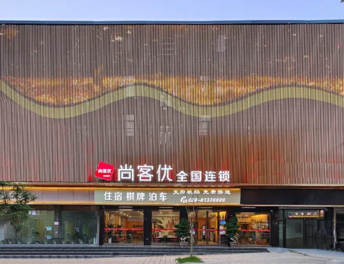 Shankee Hotel (Chengdu Tianfu International Airport)