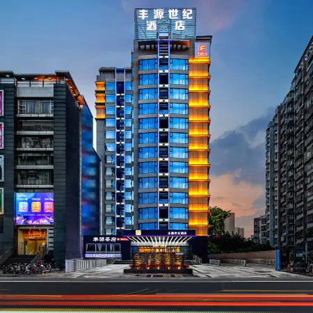 Fengyuan Century Hotel (Xichang Yuelianghu Wetland Park Branch)