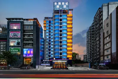 Fengyuan Century Hotel (Xichang Yuelianghu Wetland Park Branch)