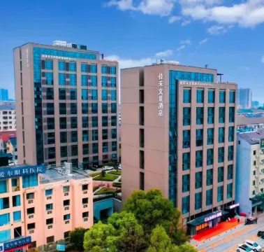 佳禾文景ホテル(荊州松滋高成大道) 松滋のホテル