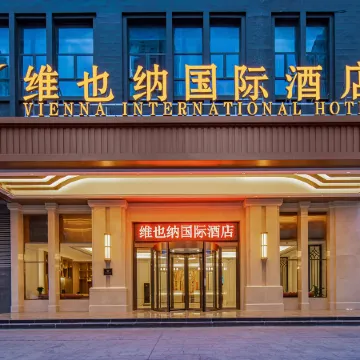 Vienna International Hotel (Bengbu Wanda Store)