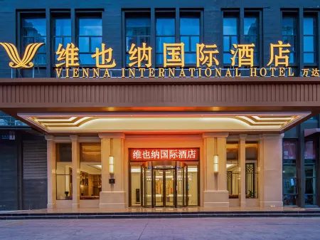 Vienna International Hotel (Bengbu Wanda Store)