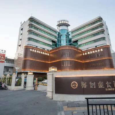 福州裕利達飯店（長樂鄭和地鐵站店） 和尚附近的飯店