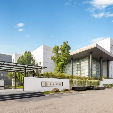 Suzhou Xinhu Scholars Hotel (Suzhou New District Station Branch) Отели рядом с достопримечательностью «Тайгер Хилл»