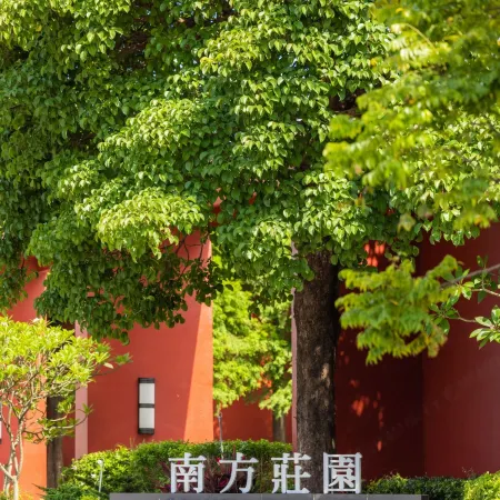South Garden Hotels And Resorts