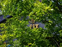 Hotel MoMc Jiuhuashan Hotels near Jiu Hua Shan Dayuan Buddhist Culture Park