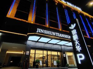 Jinshun Tianhua Hotel (Zichuan Branch)