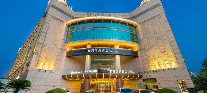 Yitel Collection Hotel (Hangzhou West Lake Scenic Area Intime in77) Hotels in Hangzhou