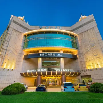 Yitel Collection Hotel (Hangzhou West Lake Scenic Area Intime in77) Hotels near West Lake