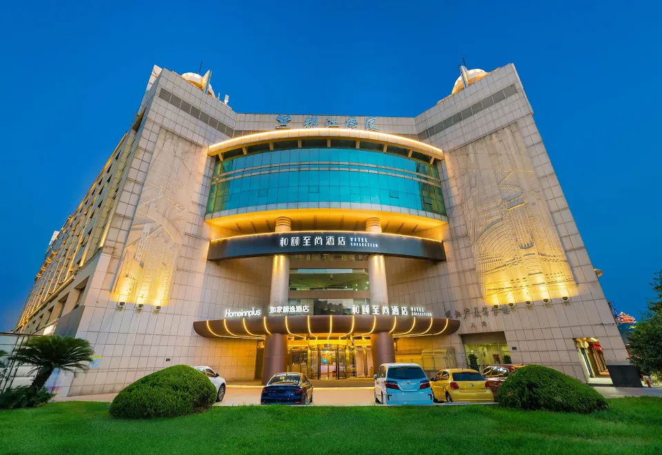 Suitetrails - Hangzhou yuanduo Business Hotel
