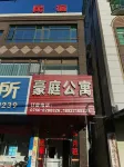 Haoting Apartment Hotels in Yun'an District
