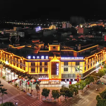 Shuangjiang Chaxiang Hotel