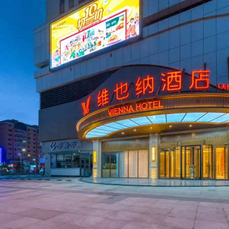 Vienna Hotel (Zhangbei Tianbao Plaza)