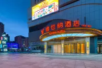 Vienna Hotel (Zhangbei Tianbao Plaza) Hotels near Sumeng Martyrs' Cemetery