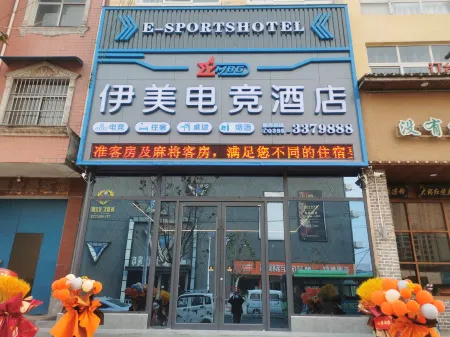 Imei E-sports Hotel